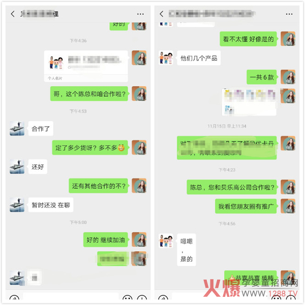 贝乐高签约江苏南通代理商1.jpg