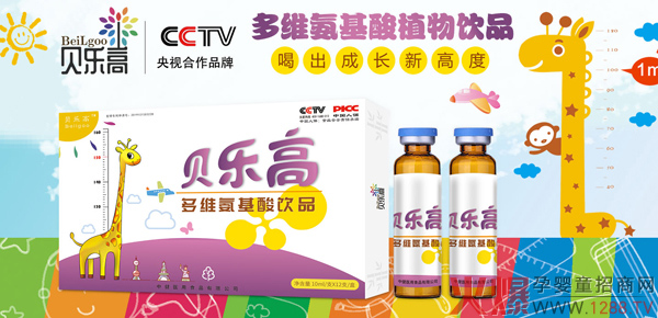 贝乐高多维氨基酸饮品1.jpg