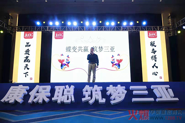 康贝乐集团 总经理 许智雄.jpg