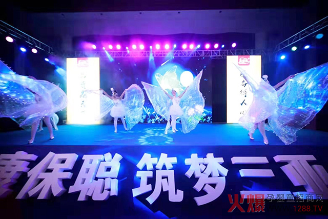 荧光蝶恋・蝶变共赢.jpg