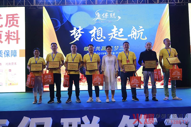 优秀表彰.jpg