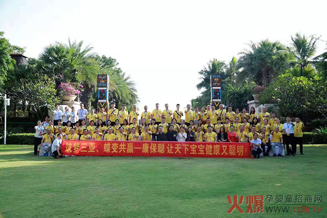 康保聪大合影.jpg