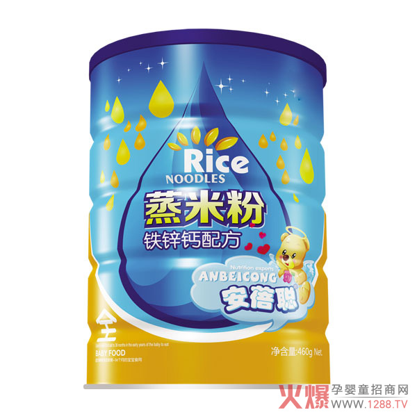 安蓓聪蒸米粉-铁锌钙配方.jpg