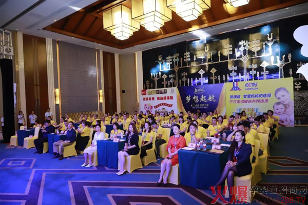 康保聪2019三亚年终答谢会2.jpg
