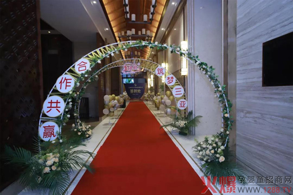康保聪2019三亚年终答谢会3.jpg