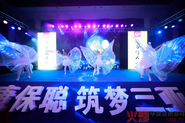 康保聪2019三亚年终答谢会9.jpg