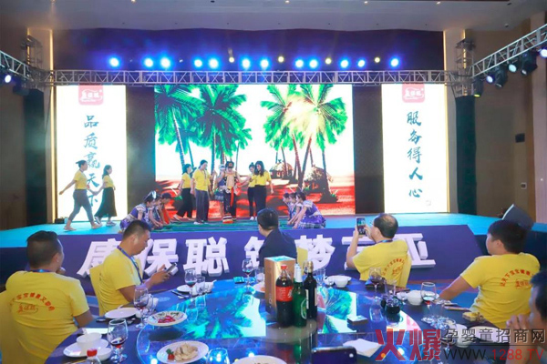 康保聪2019三亚年终答谢会12.jpg