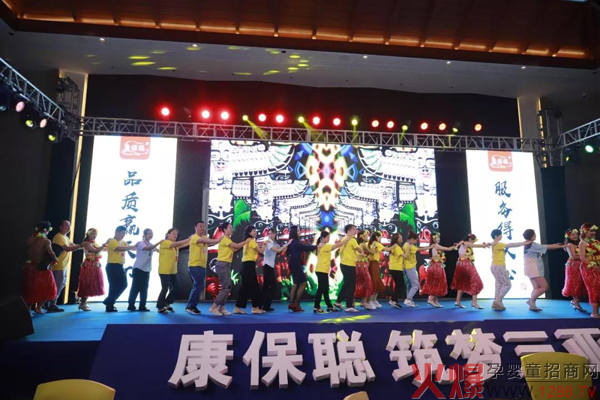 康保聪2019三亚年终答谢会13.jpg