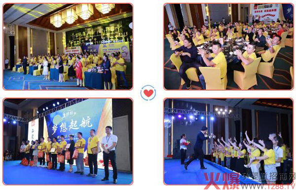 康保聪2019三亚年终答谢会14.jpg