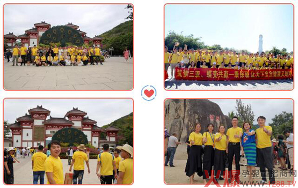 康保聪2019三亚年终答谢会15.jpg