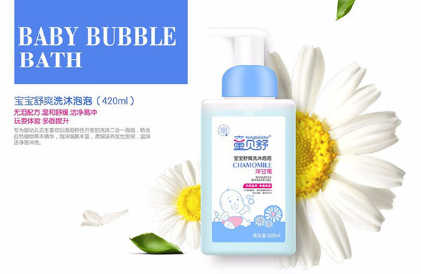 童贝舒宝宝舒爽洗沐泡泡.jpg