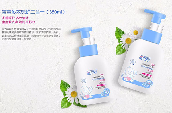 童贝舒宝宝多效洗沐二合一.jpg