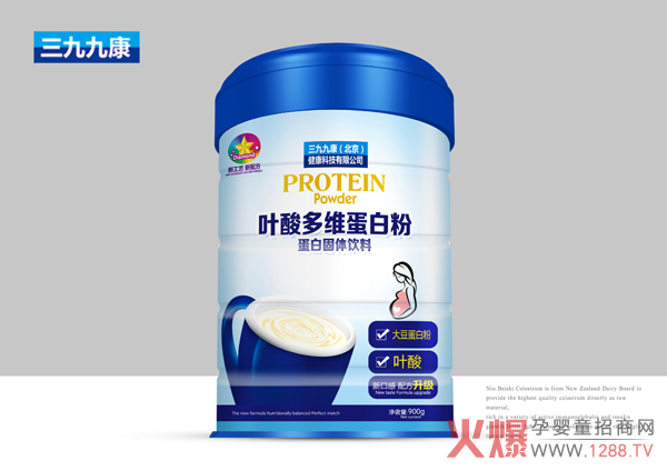聪聪贝贝叶酸多维蛋白粉.jpg