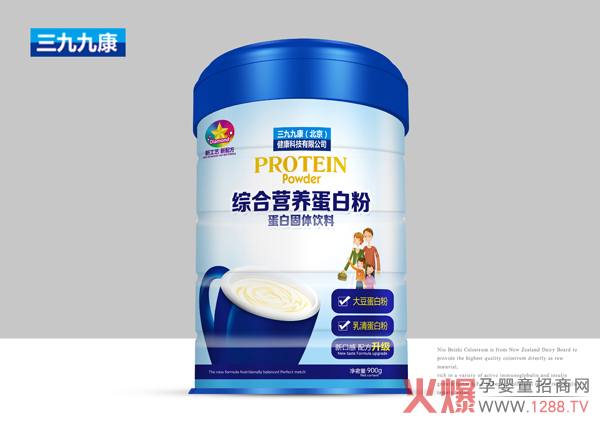 聪聪贝贝综合营养蛋白粉.jpg