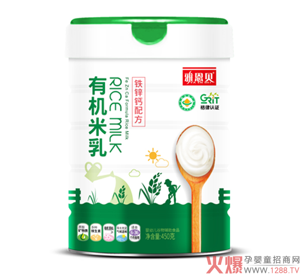 雅恩贝有机米乳（铁锌钙配方）.jpg