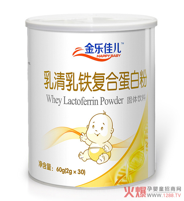 金乐佳儿乳清乳铁复合蛋白粉.jpg