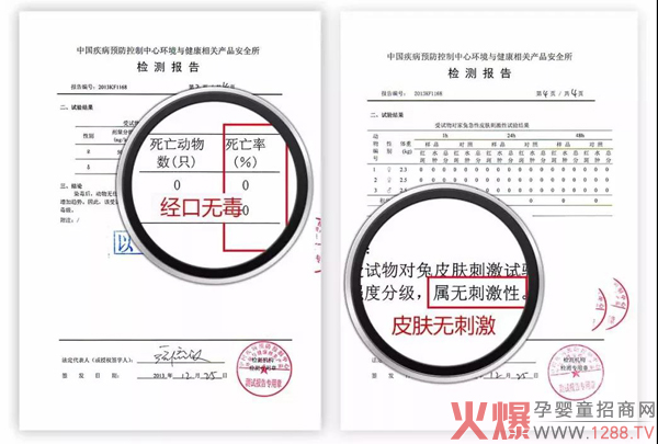 流感来袭！家中常备宜护适抗菌护盾喷雾，孩子大人少受罪！7.jpg