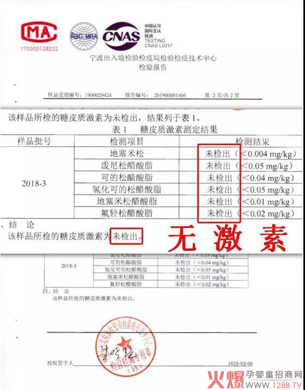 流感来袭！家中常备宜护适抗菌护盾喷雾，孩子大人少受罪！8.jpg