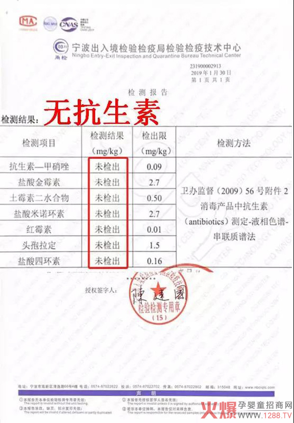 流感来袭！家中常备宜护适抗菌护盾喷雾，孩子大人少受罪！9.jpg
