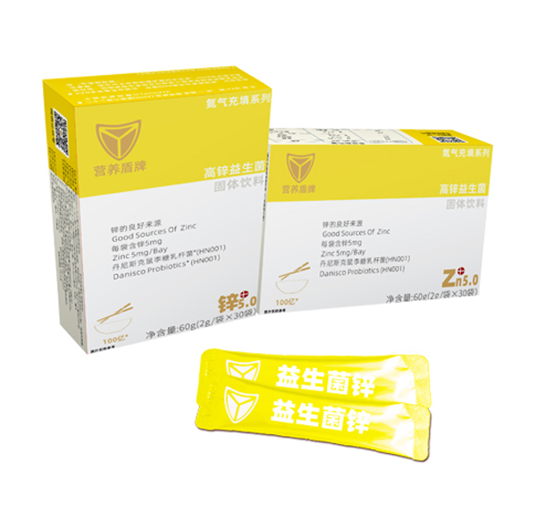 营养盾牌高锌益生菌固体饮料.jpg
