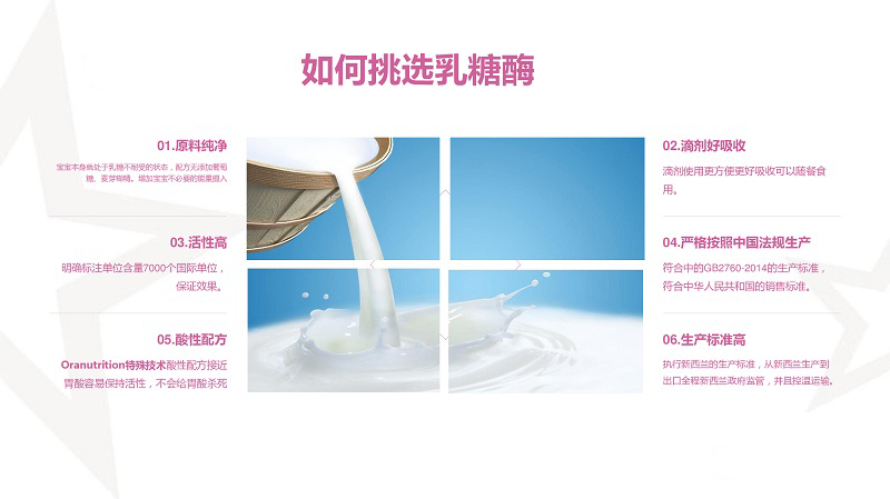 伊婴黎复配乳化剂2.jpg