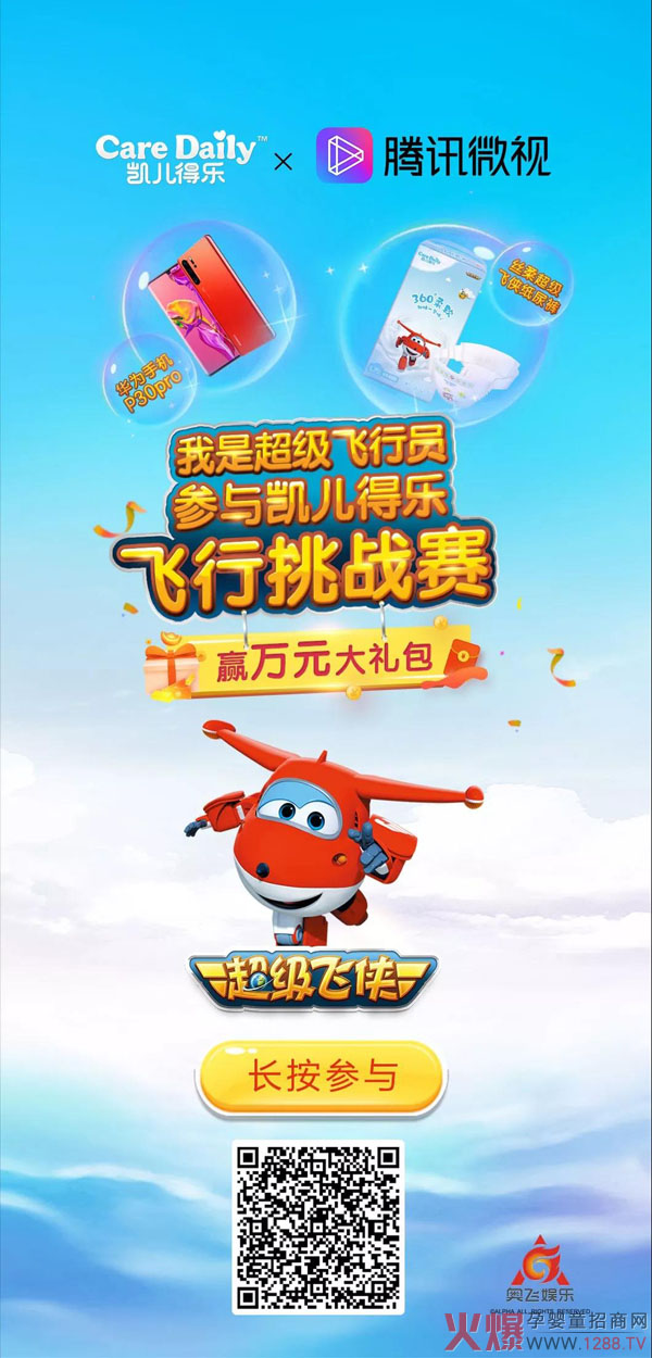 凯儿得乐限量10000份爆款组合礼包等你来拿1.jpg