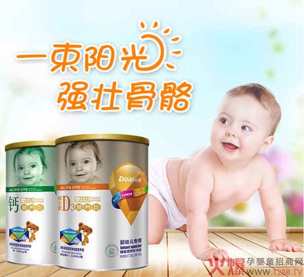 朵爱营养包.jpg
