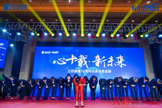 江苏国健总经理沈红霞女士 .jpg