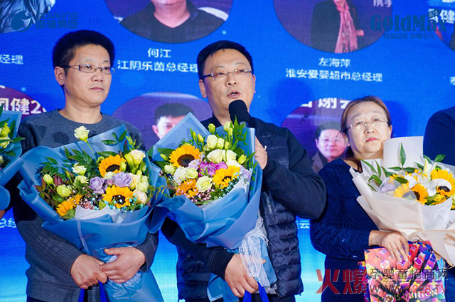 江阴乐茵儿童用品有限公司总经理何江发表感言.jpg