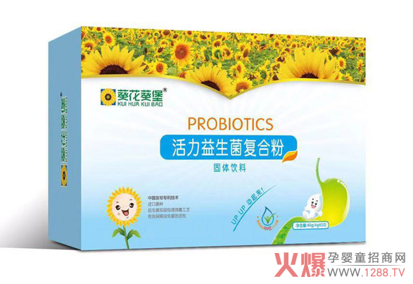 葵花葵堡活力益生菌复合粉横版.jpg