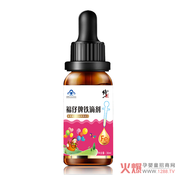 修正蓝帽铁滴剂 瓶装.jpg