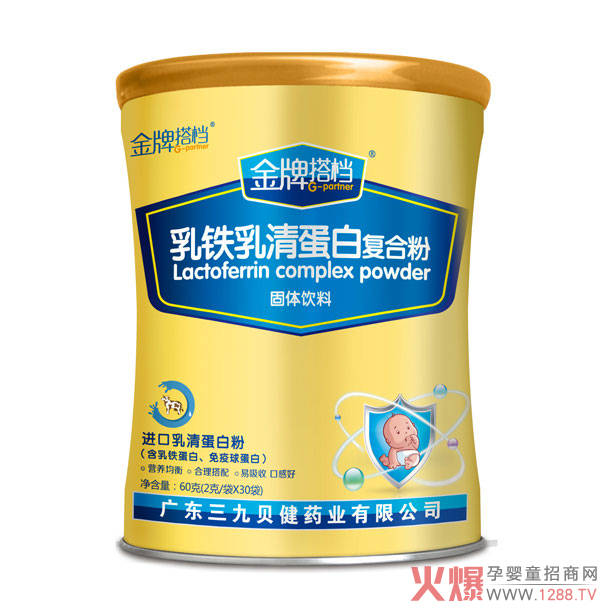 金牌搭档乳铁乳清蛋白复合粉.jpg