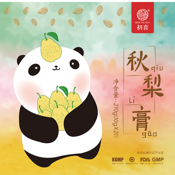 初喜秋梨膏.jpg