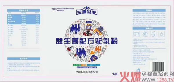 拉善丝驼益生菌配方驼乳粉特点.jpg