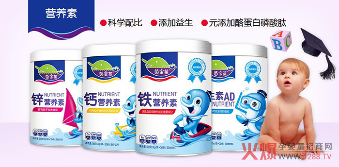 茵宝莱营养素系列.jpg