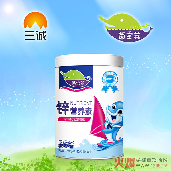 茵宝莱锌营养素罐装.jpg