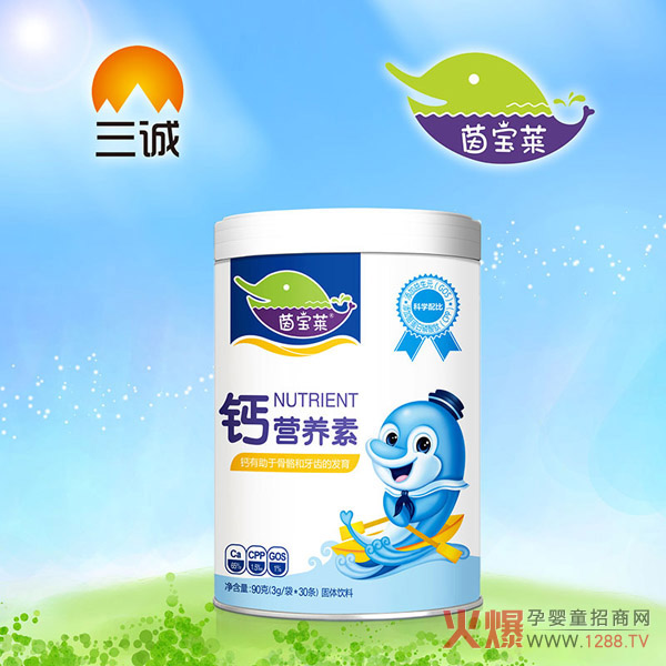 茵宝莱钙营养素罐装.jpg