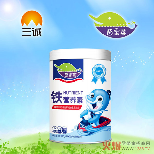 茵宝莱铁营养素罐装.jpg