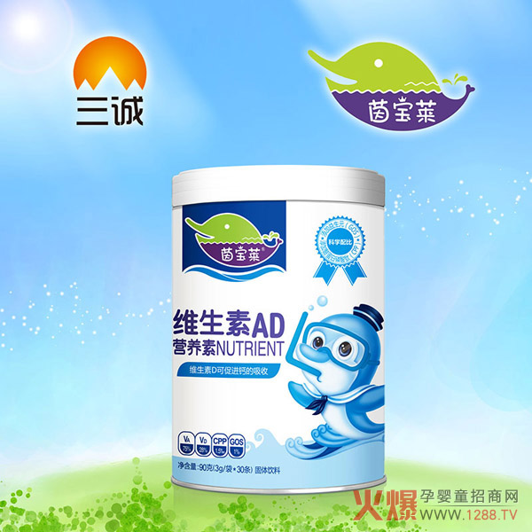 茵宝莱维生素AD营养素罐装.jpg