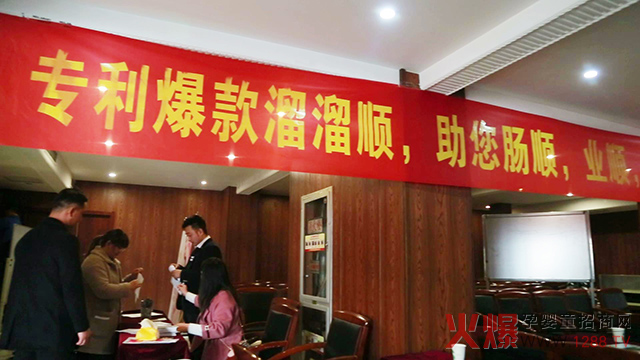 溜溜顺《爱肠行动，让爱传承》.jpg