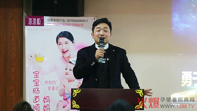 徐州爹妈宝贝孕婴商贸公司营养师蒋世盖先生.jpg