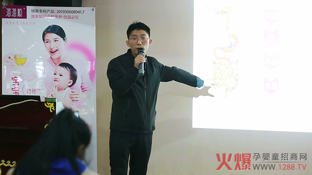 杜云飞先生分析婴幼儿肠道健康现状.jpg