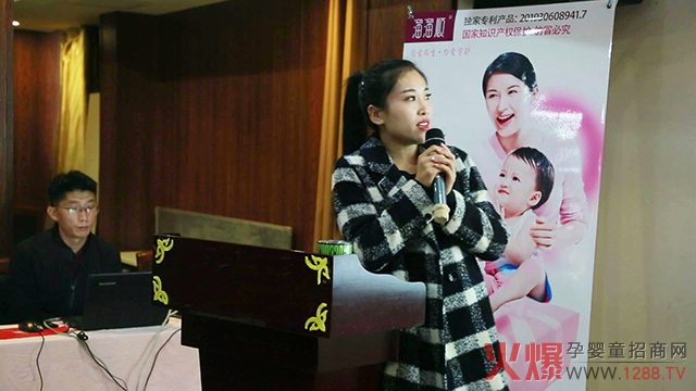 国家公共营养师常虹女士.jpg