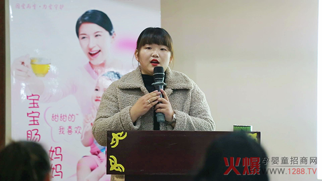 沃尔康药业公司代表陈婷婷.jpg