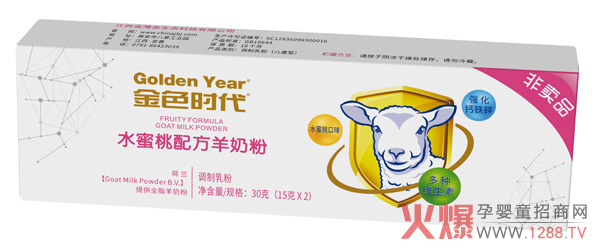 金色时代水蜜桃配方羊奶粉盒装.jpg