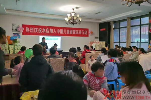 热烈庆祝“中国儿童健康家庭行动”走进阳光苗苗母婴店2.jpg