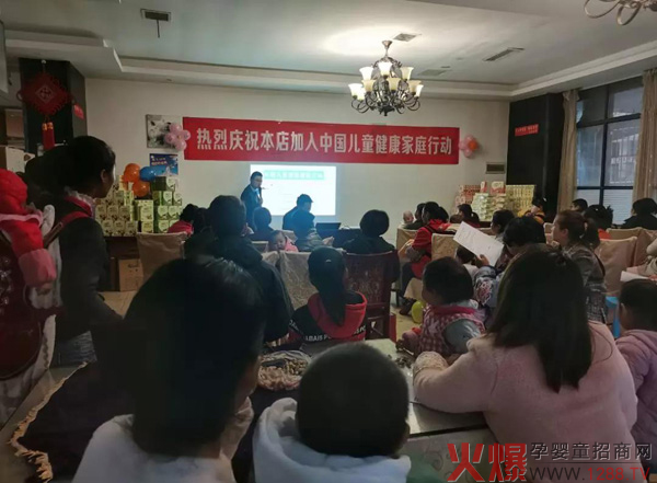 热烈庆祝“中国儿童健康家庭行动”走进阳光苗苗母婴店4.jpg