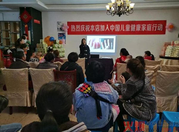 热烈庆祝“中国儿童健康家庭行动”走进阳光苗苗母婴店5.jpg