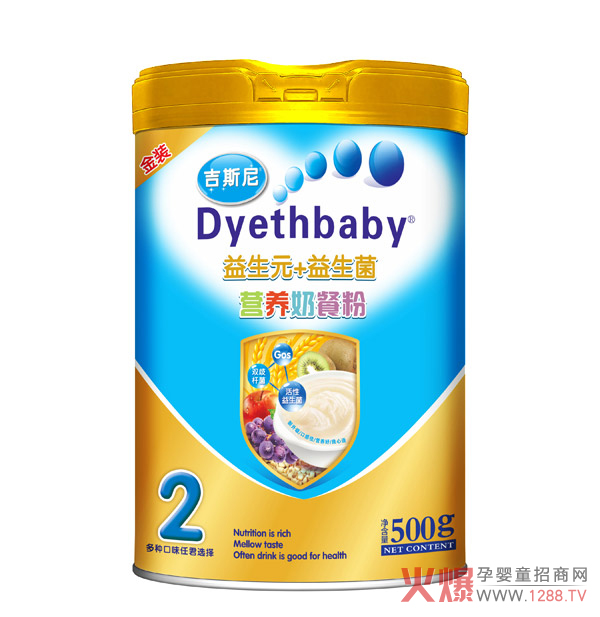 吉斯尼益生元+益生菌营养奶餐粉罐装.jpg