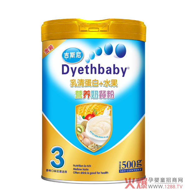 吉斯尼乳清蛋白+水果营养奶餐粉罐装.jpg